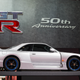 Illustration for article titled Meet the Car That Earned the Nissan GT-Rs Godzilla Nickname
